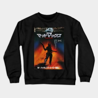 Mad Max Japanese Crewneck Sweatshirt